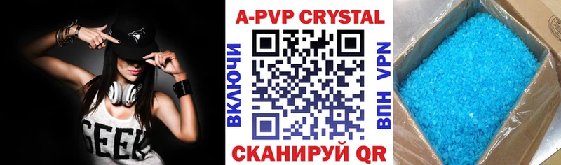 A PVP крисы CK  купить наркотики сайты  Кимовск 