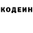КЕТАМИН VHQ Daniil Belik