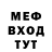 Метадон мёд Nurik Tuhigov