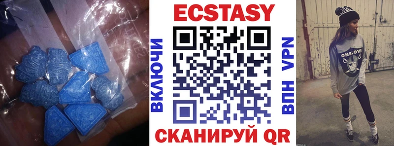 ЭКСТАЗИ 280мг  Кимовск 