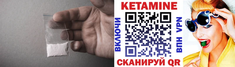 Кетамин VHQ Кимовск