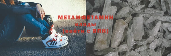 бутират Каменка