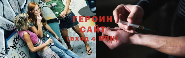 бутират Каменка