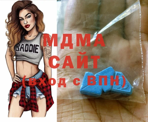 mdma Инсар