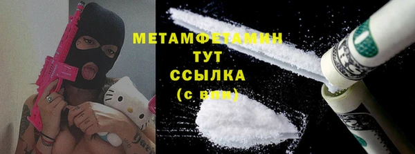 амфетамин Карталы