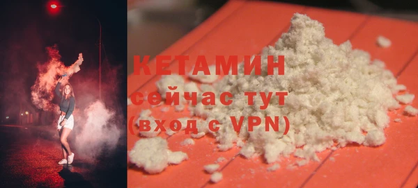 бутират Каменка