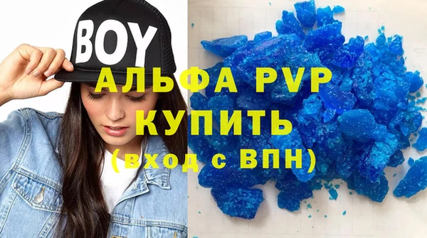 кристаллы Каменск-Шахтинский