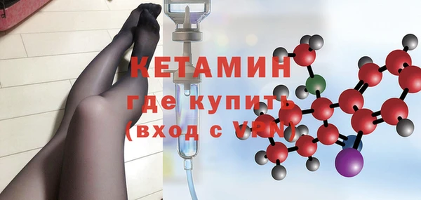 бутират Каменка
