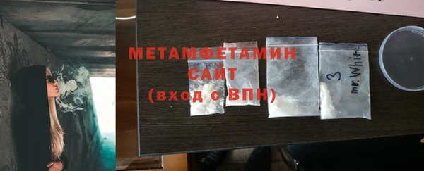 бутират Каменка