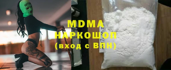 гашик Алагир