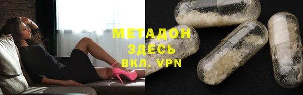 мескалин Алапаевск