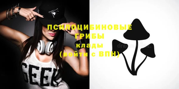 кристаллы Каменск-Шахтинский