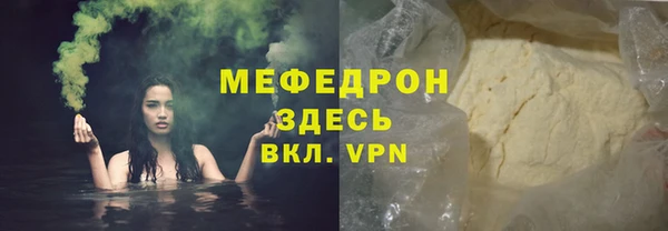 jwh Каменногорск