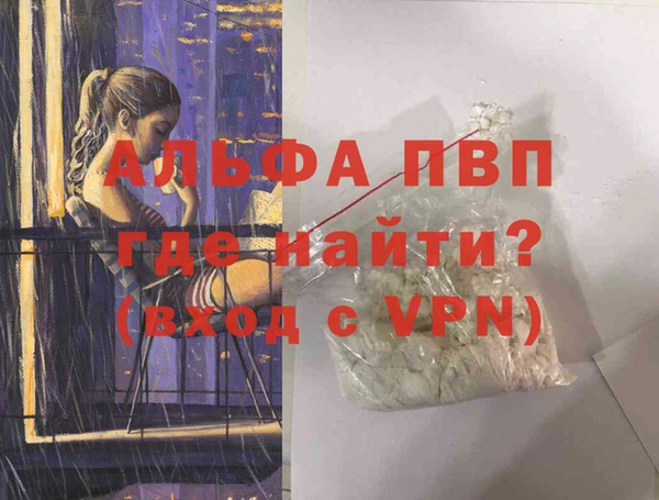 мескалин Алапаевск