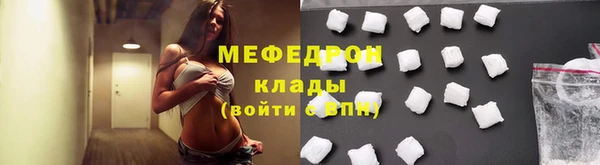 мескалин Алапаевск