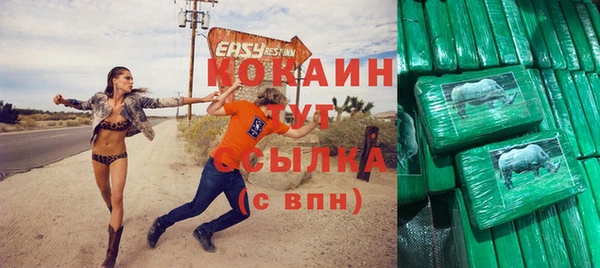 jwh Каменногорск