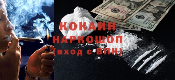 jwh Каменногорск
