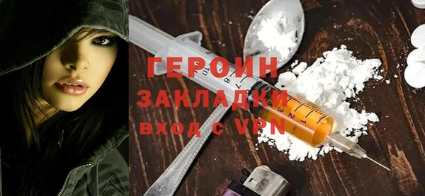 кристаллы Каменск-Шахтинский