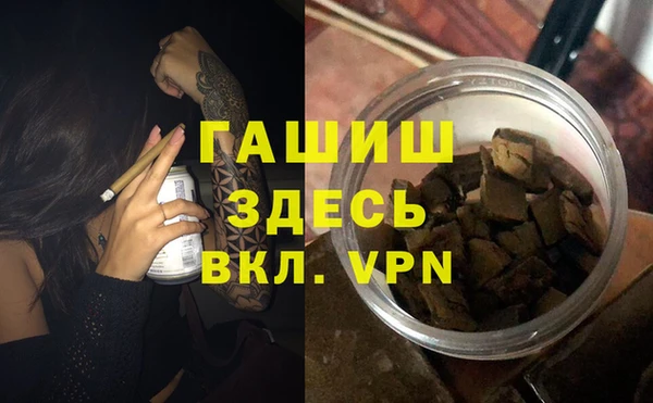 меф Аксай