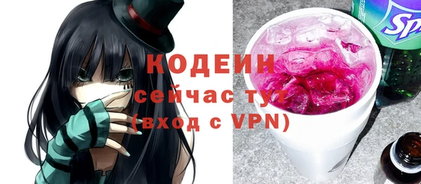 мескалин Алапаевск