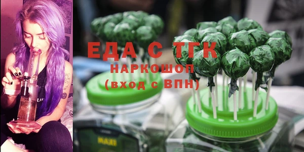 бутират Каменка