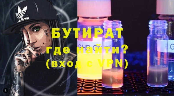 а пвп мука Инта