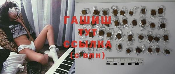 бутират Каменка