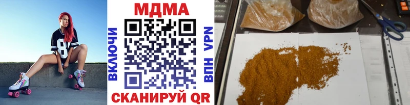 МДМА молли  дарнет шоп  Кимовск 