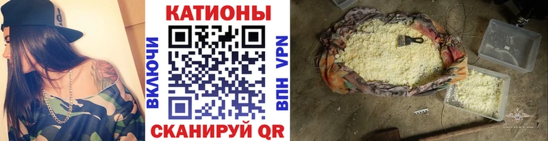 Мефедрон mephedrone  наркошоп  Кимовск 
