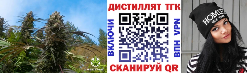 Дистиллят ТГК Wax  ссылка на мегу вход  Кимовск 