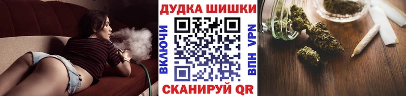 Бошки Шишки индика  цены   Кимовск 